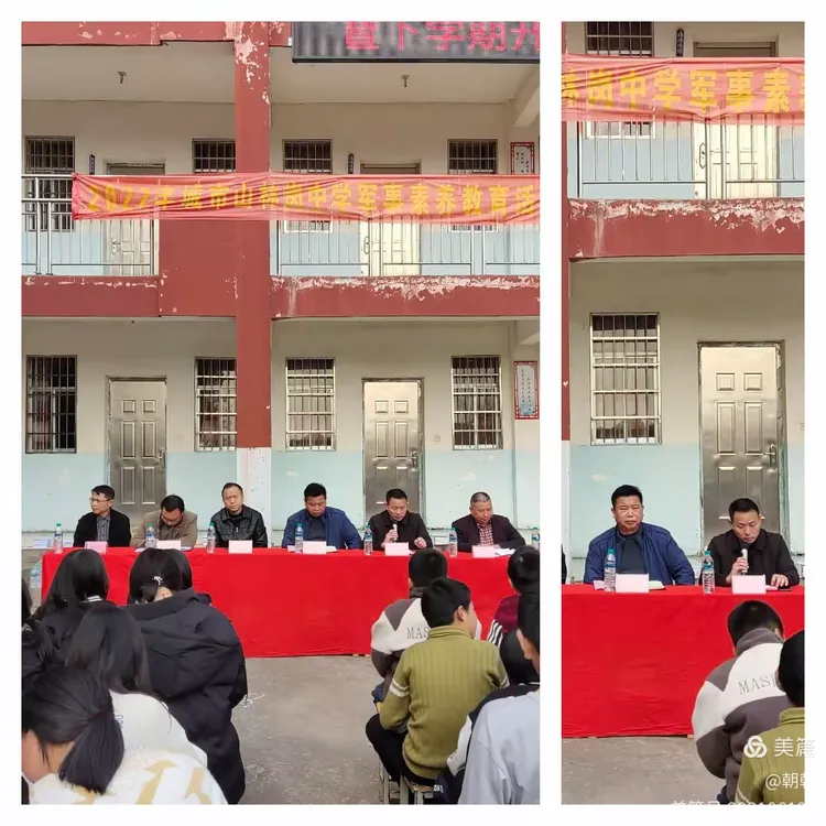 最美开学季 梦想起航时